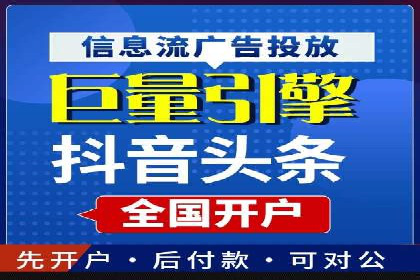 电商行业SEM运营的挑战与成功案例