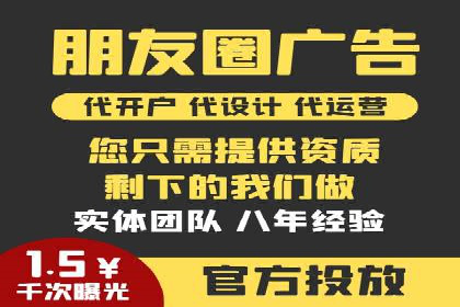竞价推广如何助力旅游行业突破重围